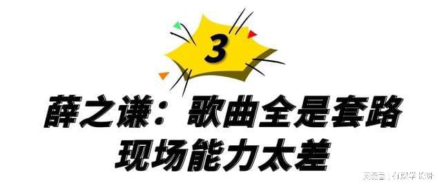 歌坛中实力被高估的6位歌手，你认识几个？