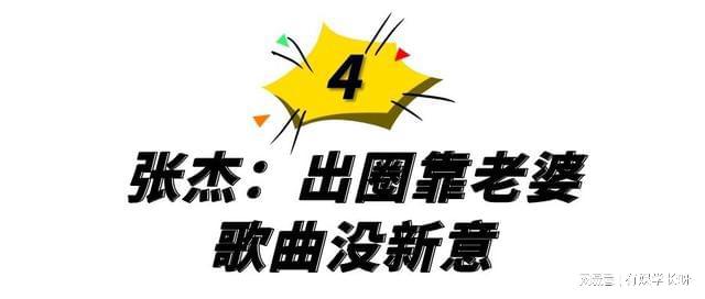 歌坛中实力被高估的6位歌手，你认识几个？