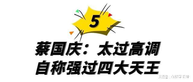 歌坛中实力被高估的6位歌手，你认识几个？