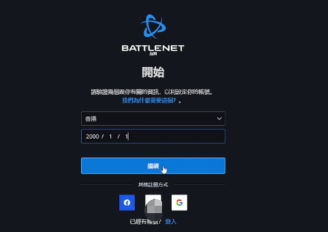 《守望先锋》pvp模式beta测4月26日正式开始