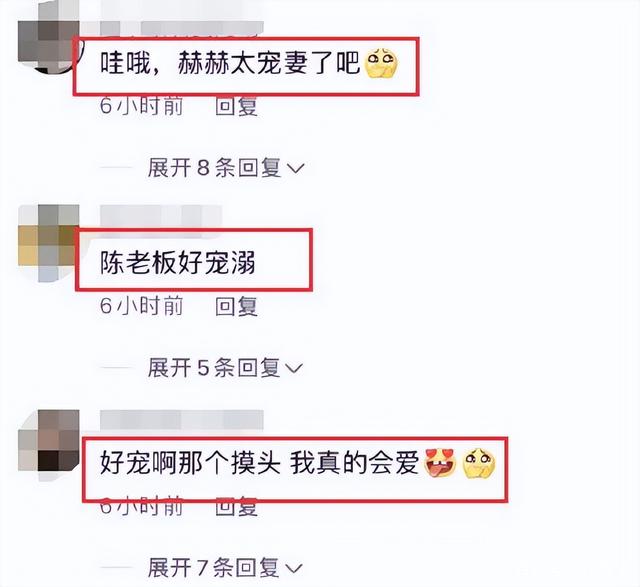 张子萱买枸杞不会读，被陈赫撩到脸红，前妻晒照秀身材和外国男友