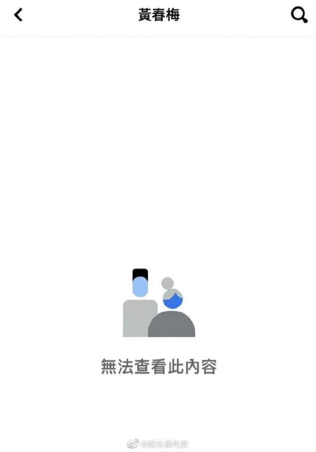 大s领证手续完成，s妈气到关闭社交账号：管不了你