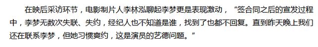 换鞋三人伺候、片场大骂导演、片酬高到吓人，你们竟然心疼明星？