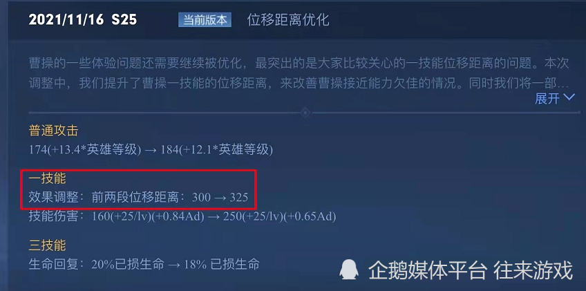 王者荣耀：张大仙说出2技能跳跃距离后，玩家：不敢信！