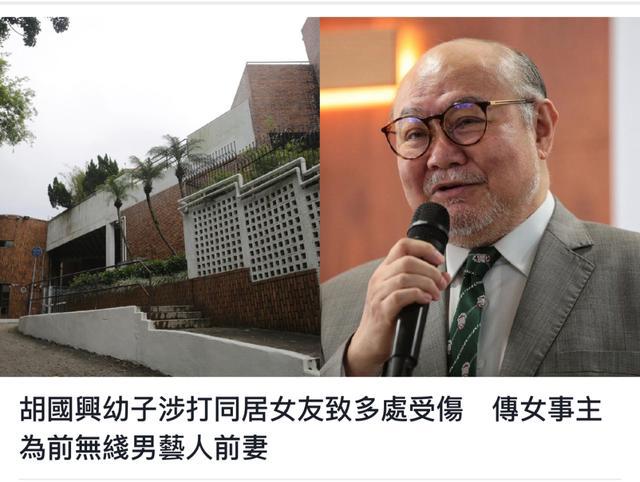 突发！TVB前男星魏骏杰前妻豪宅内被律师男友打伤