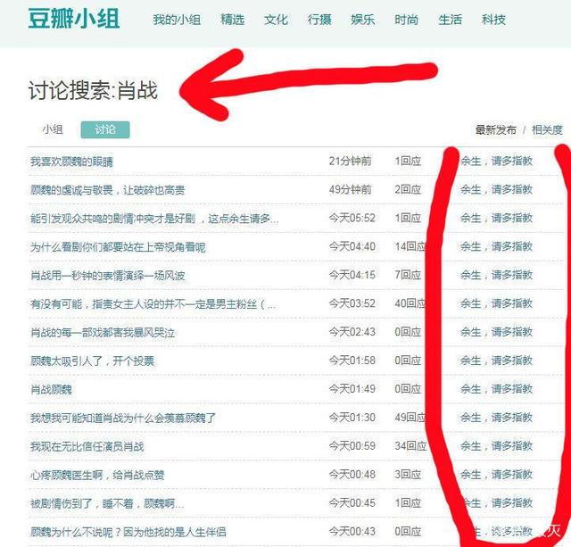 肖战有望拿影帝？金鹰奖入围名单公布，三十部作品入选