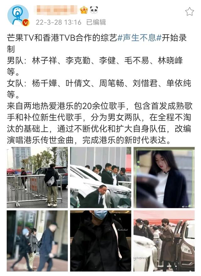 《声生不息》李健单依纯师徒合体，李克勤也来了，却不见伍珂玥