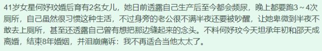 小S新节目又用离婚攻击嘉宾，对方回应超内涵，大S瞬间躺枪