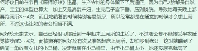 小S新节目又用离婚攻击嘉宾，对方回应超内涵，大S瞬间躺枪