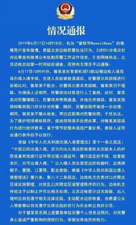 &quot;高开低走&quot;曾轶可：唱功差却晋级气走评委，没背景为何能被力保