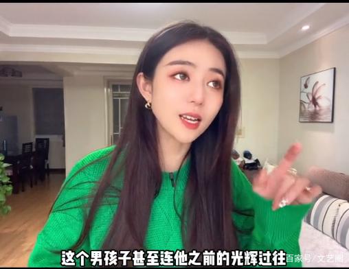 女星恋爱脑有多夸张？经纪人曝女星给小男友报私教送资源却被分手