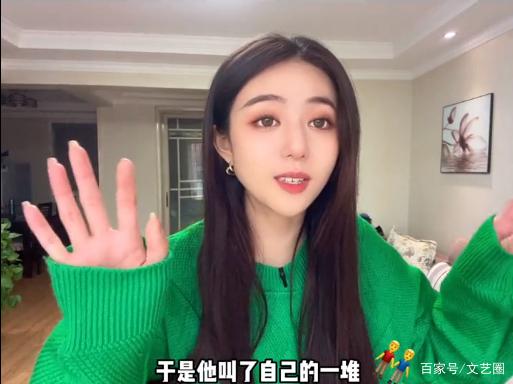 女星恋爱脑有多夸张？经纪人曝女星给小男友报私教送资源却被分手