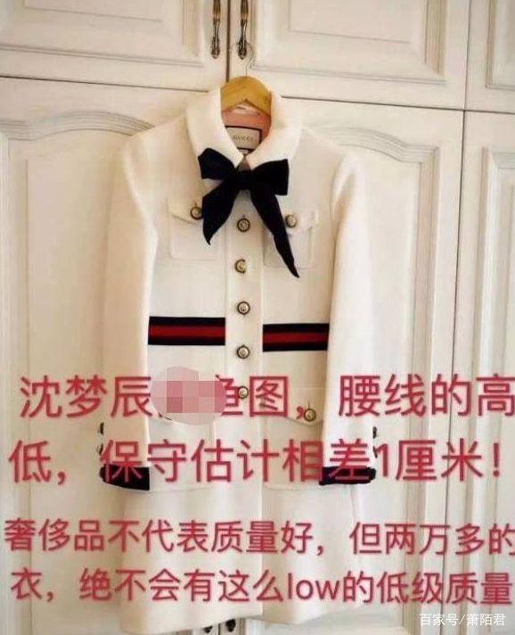 伊能静卖二手商品惹争议，衣服破旧不堪，网友：送给我都不要