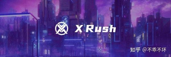 xrush游戏模式提供两种游戏模式提供游戏体验
