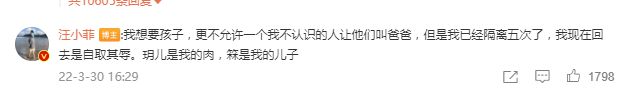 汪小菲的&quot;麻六记&quot;因油烟排放浓度超标被罚1.4万元