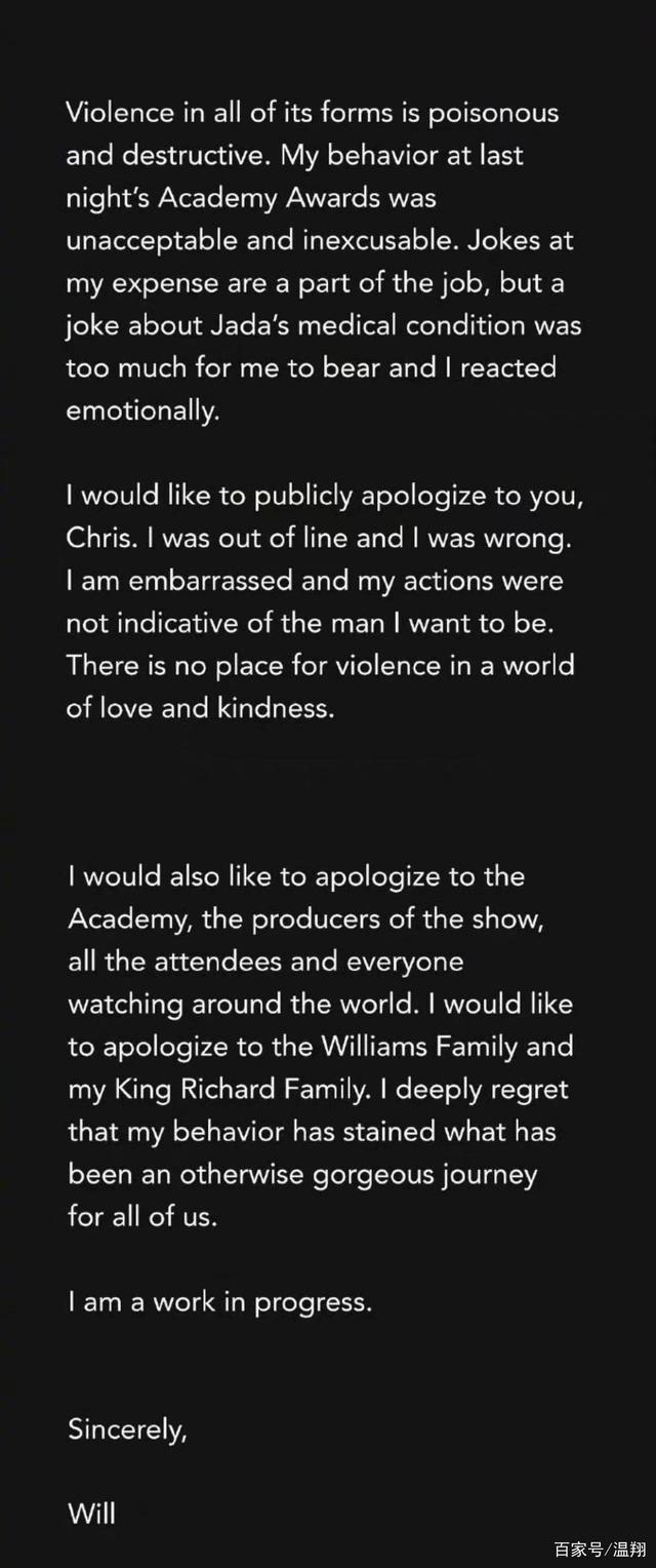 威尔·史密斯发文道歉，表示行为过分，向当事人和学院等人道歉