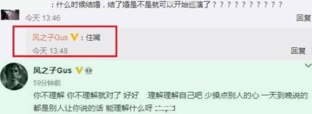 马思纯男友IP显示在英国，早有传闻称马思纯海外待产，真怀了？