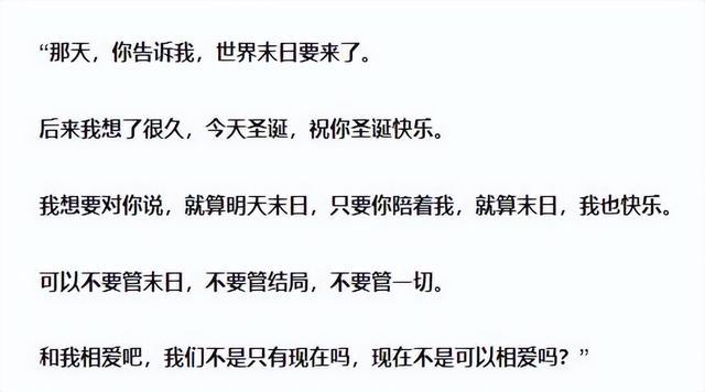 &quot;高开低走&quot;曾轶可：唱功差却晋级气走评委，没背景为何能被力保