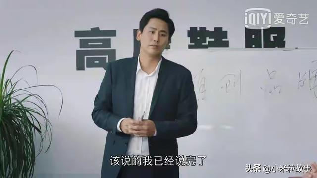 电视剧《爱拼会赢》：这就是人心，你我弟兄，辈子弟兄，真的吗？