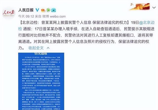 &quot;高开低走&quot;曾轶可：唱功差却晋级气走评委，没背景为何能被力保