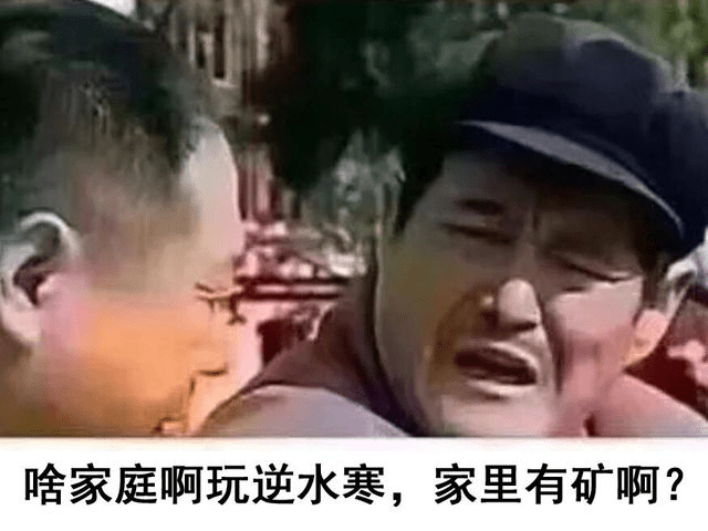 为什么《逆水寒》被称为“无敌良心”？