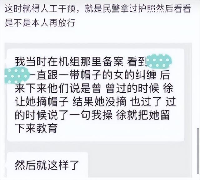 &quot;高开低走&quot;曾轶可：唱功差却晋级气走评委，没背景为何能被力保