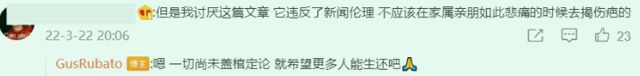 马思纯男友IP显示在英国，早有传闻称马思纯海外待产，真怀了？