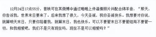 &quot;高开低走&quot;曾轶可：唱功差却晋级气走评委，没背景为何能被力保