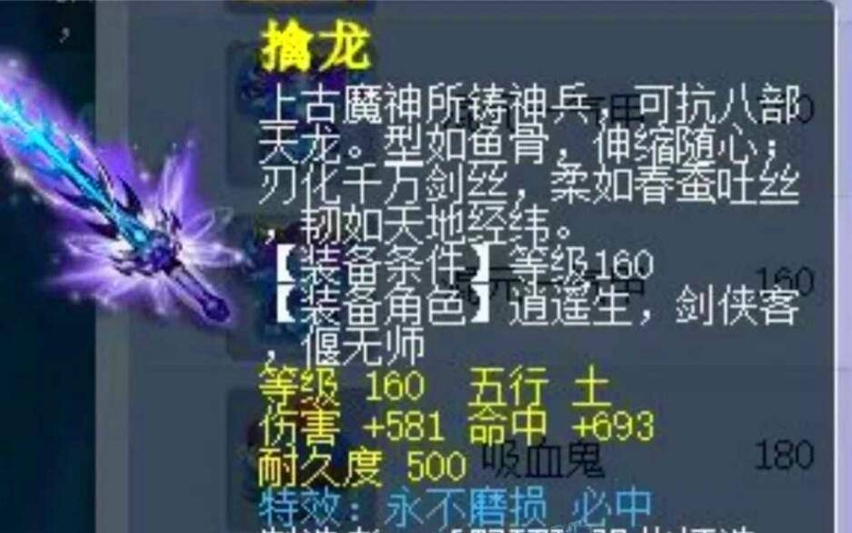 梦幻西游：五开的门派组合别太奇葩，五dt的五开合作副本被嫌弃