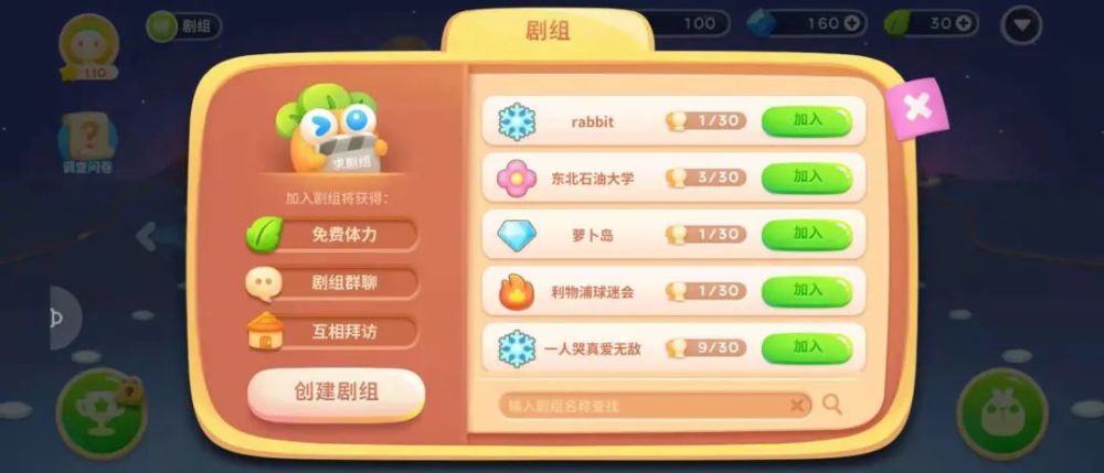 《保卫萝卜4》为什么被称为经典续作？