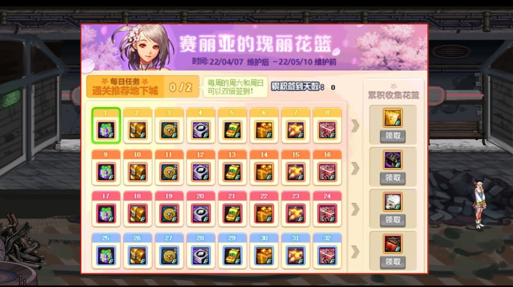 dnf：不渝之咏第4弹奖励更新，6颗附魔宝珠，价值2亿金币！