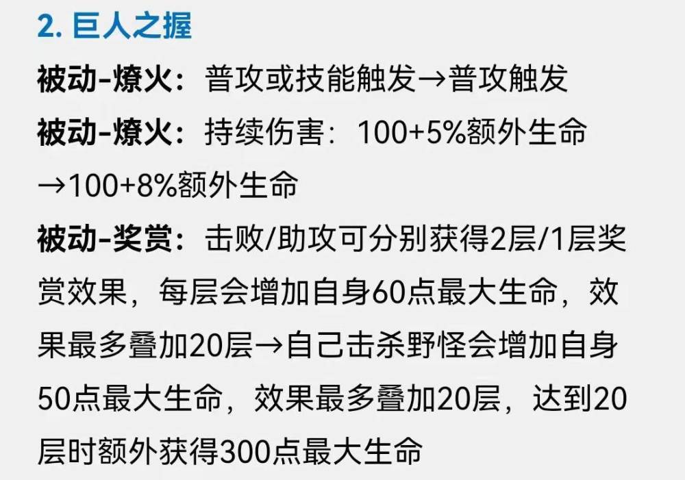 |王者荣耀：博学者之怒调整，韩信玩家哭了