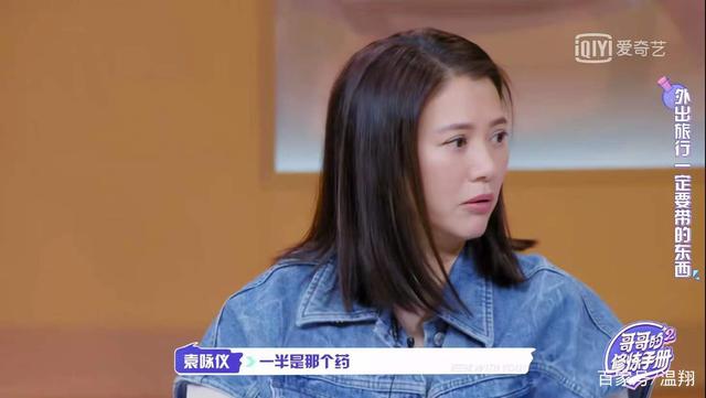 我的小尾巴2：袁咏仪透露很多带孩子的经验，是称职的妈妈无疑