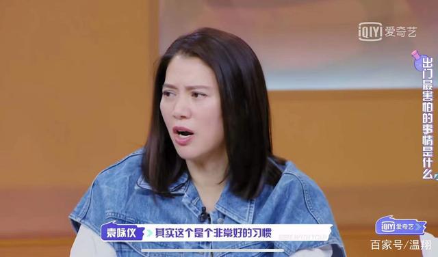 我的小尾巴2：袁咏仪透露很多带孩子的经验，是称职的妈妈无疑