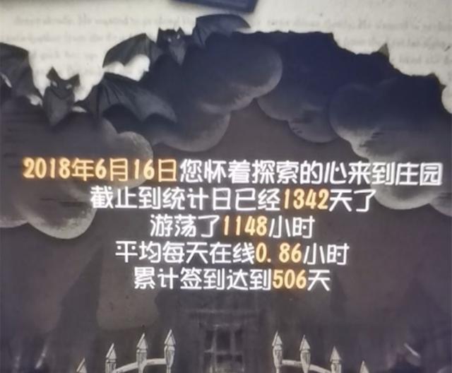 第五人格：累计签到1000天难不难？策划公布了累计奖励