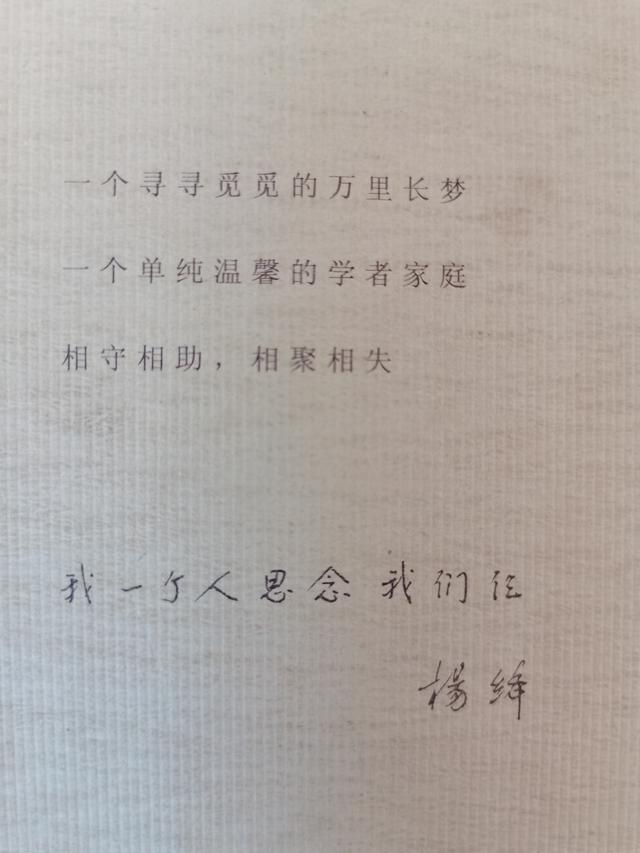 家在哪里，我不知道，我还在寻觅归途