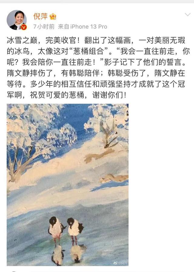 都是艺术家，都爱秀自己的书法绘画，倪萍比刘晓庆更艺术