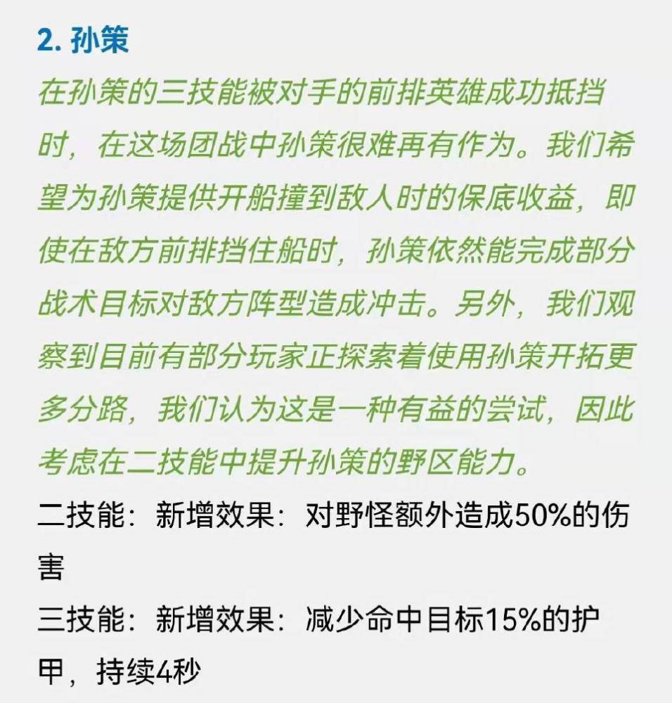 |王者荣耀：博学者之怒调整，韩信玩家哭了