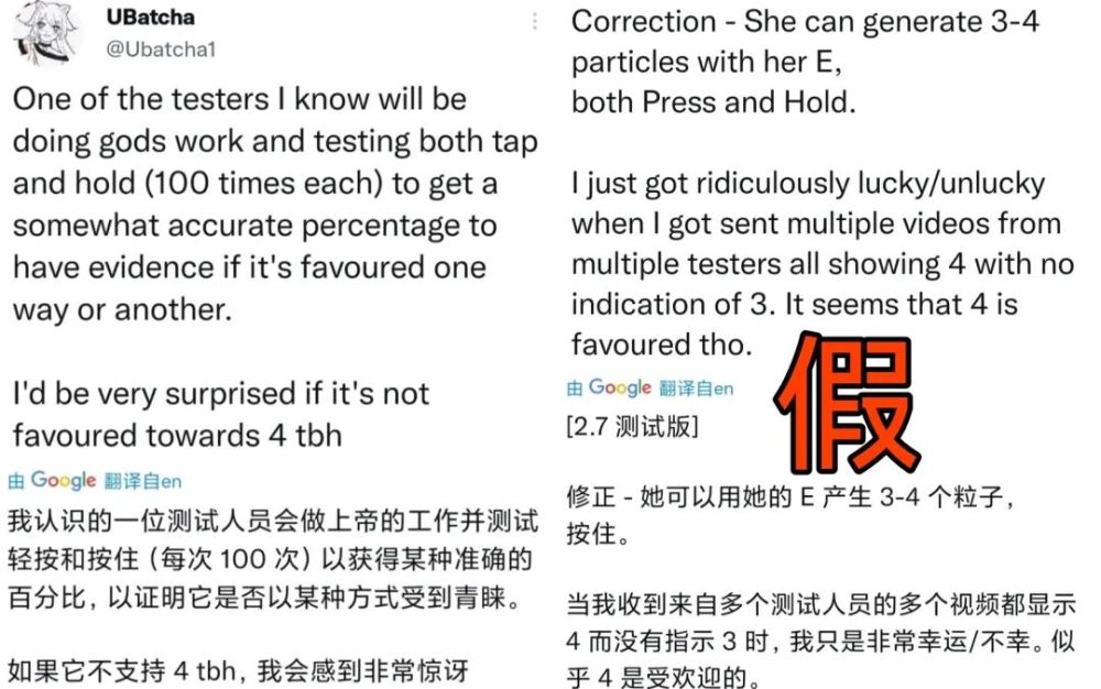 神里绫人惨遭削弱，e技能存在bug，可以多打几秒