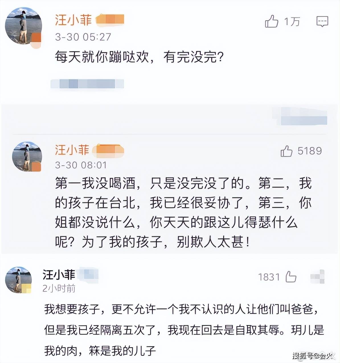 汪小菲怒骂小s，陈乔恩与男友领结婚证