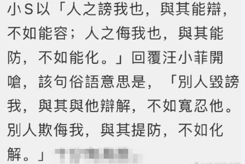 汪小菲再怼小s：玥儿是我的肉我已经很妥协了