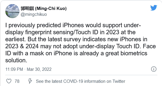 郭明錤：苹果暂时没有推出屏下指纹的iphone