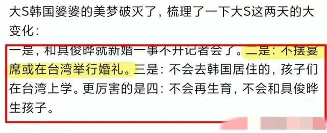 文化差异显现？大S婚后一反常态变低调，具俊晔拼命刷存在感……