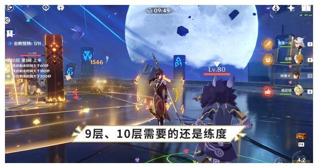 圣斗士星矢手游2.6版本深渊攻略：神里绫人的盾用法