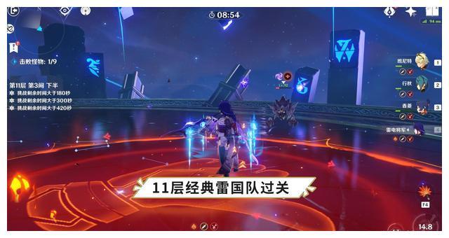 圣斗士星矢手游2.6版本深渊攻略：神里绫人的盾用法