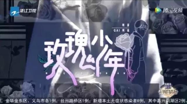 《天赐的声音3》开启暴走模式，这两首歌堪称神级现场