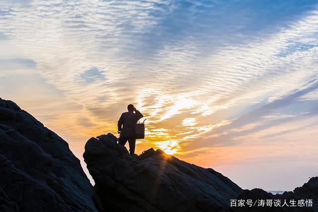 人这一辈子，谁都靠不住，只能靠自己