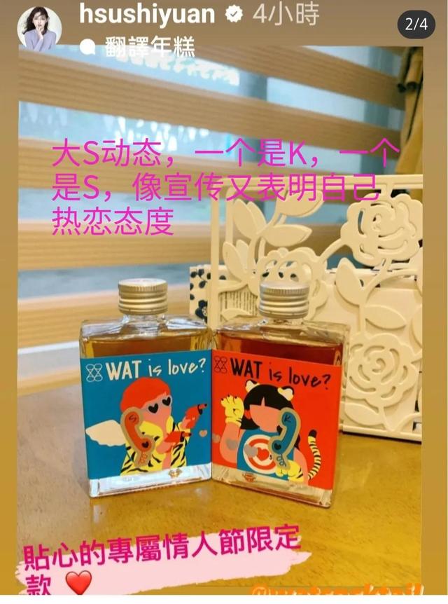 文化差异显现？大S婚后一反常态变低调，具俊晔拼命刷存在感……