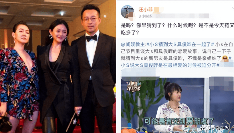 汪小菲怒骂小s，陈乔恩与男友领结婚证