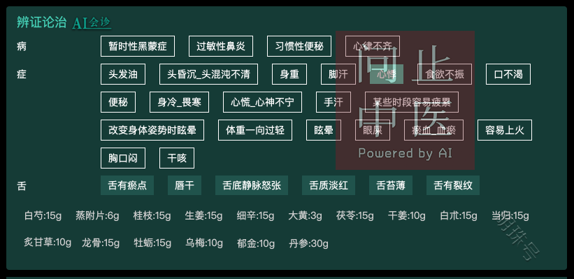 初中生心悸胸痛，家长一定要警惕